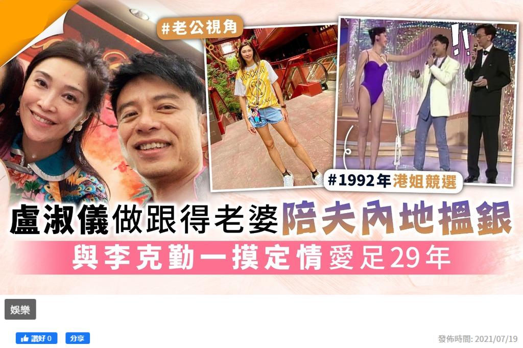 李克勤_李克勤的经典歌曲_李克勤与周慧敏关系
