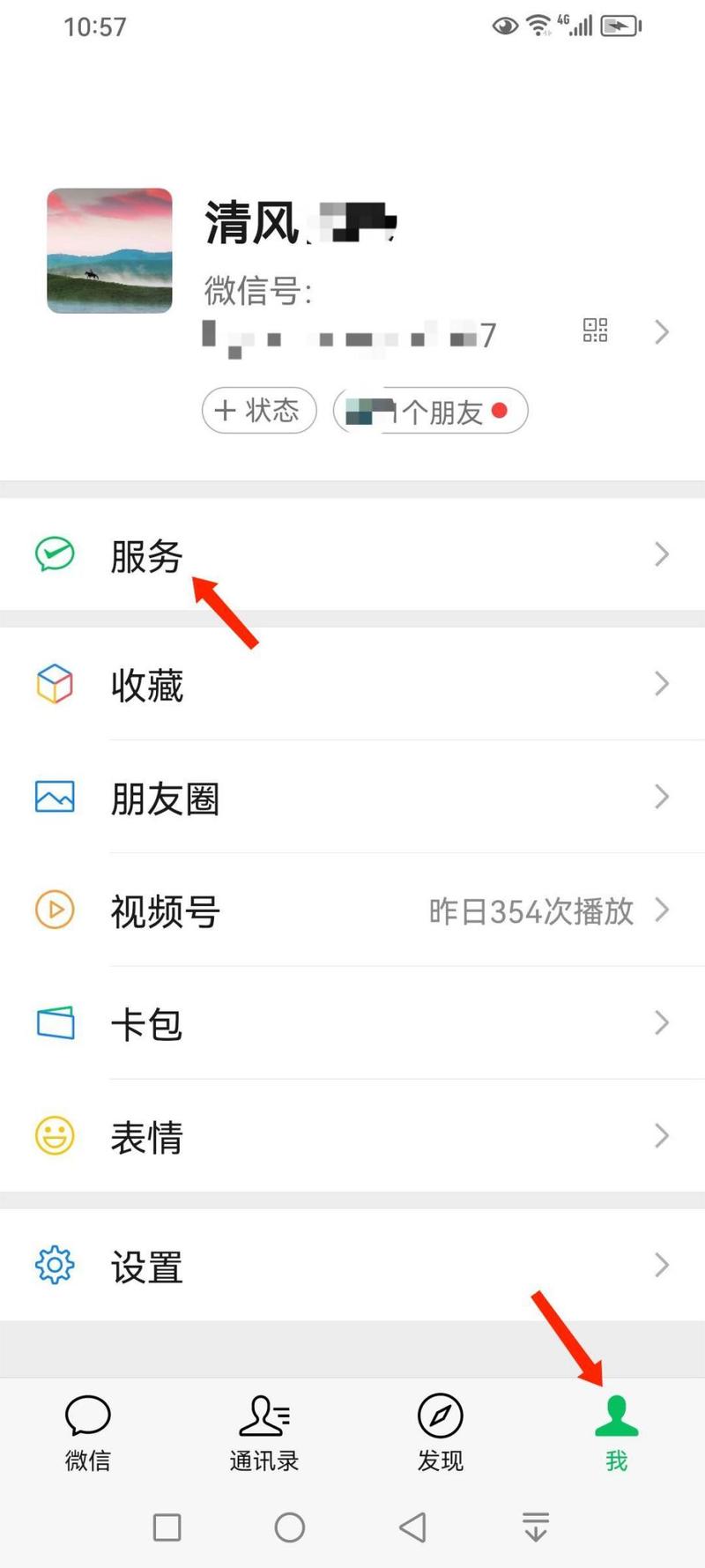 小花钱包app下载_TokenPocket钱包APP官方下载后的初始设置_叮当钱包app下载