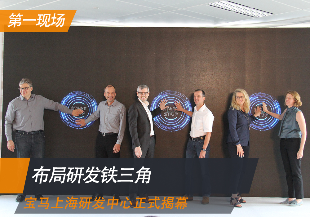 宝马产业_宝马的全球生产布局与市场策略_宝马品牌全球化营销地方化