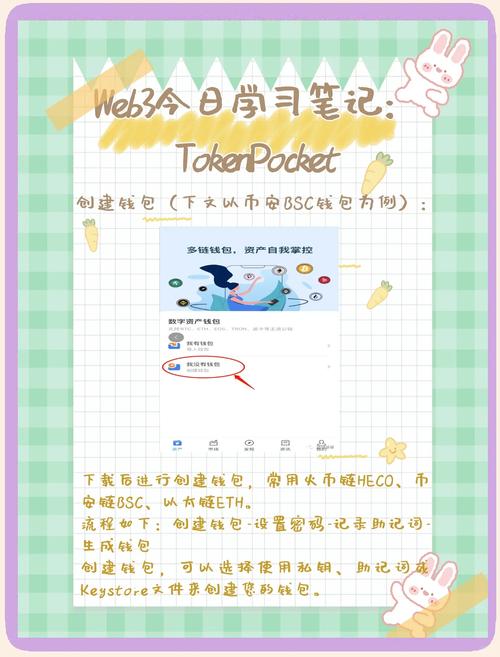 安全的钱包_钱包安全码是啥意思_安全使用tp钱包，下载后的第一步是如何创建安全账户？