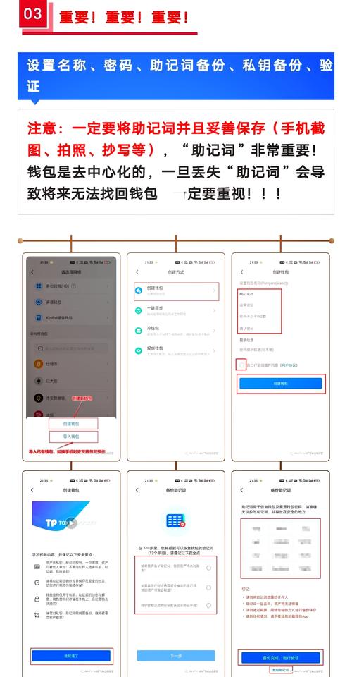 钱包软件下载_钱包app下载安装安卓版_tp钱包app安卓版官网下载