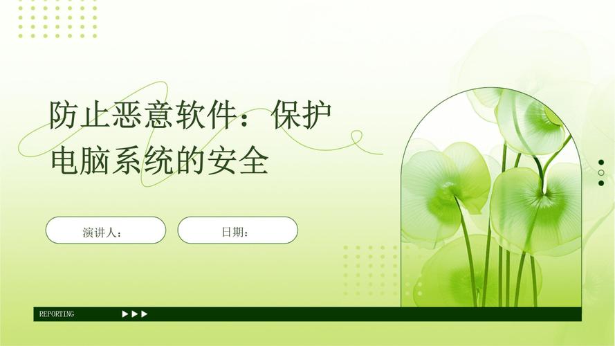 如何确保tp最新版安全下载，避免潜在的网络威胁？_潜在威胁用英文怎么说_潜在威胁(下)