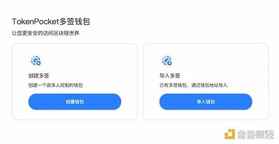 xdai链钱包_钱包官方网站_TokenPocket钱包官网的多链支持功能解析