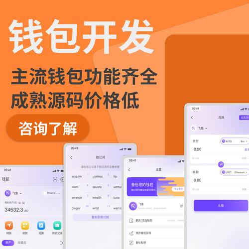 TokenPocket钱包官网地址更新及未来发展趋势详细分析