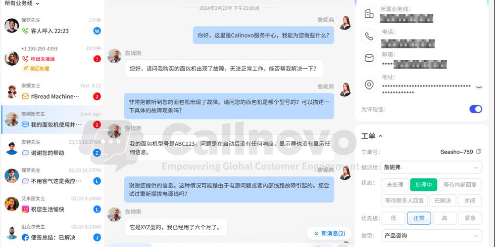 TP钱包客服渠道获取技术支持的关键要点及注意事项