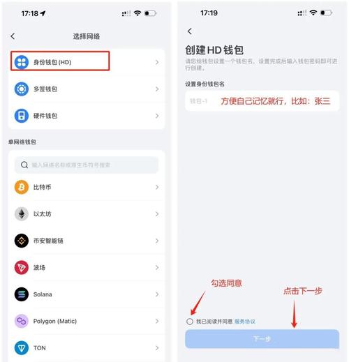 探索tokenpocket钱包官网首页，把握新兴加密货币投资机会的方法