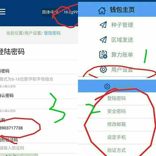 TP钱包官网入口注册新账户教程，详细步骤逐一讲解
