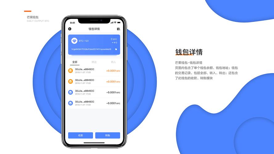 TP钱包APP：多平台使用与兼容性出色，满足多样数字资产管理需求