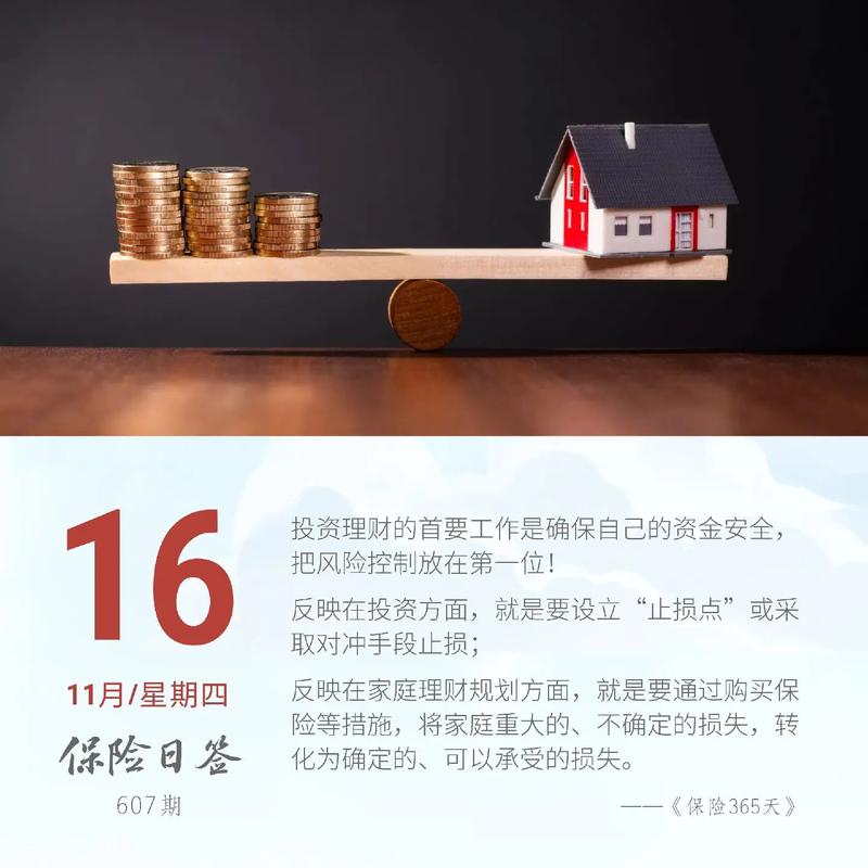 在tpwallet养成良好交易习惯，做好风险控制获稳定投资收益