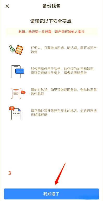 使用TP钱包，确保设备系统版本相符很重要